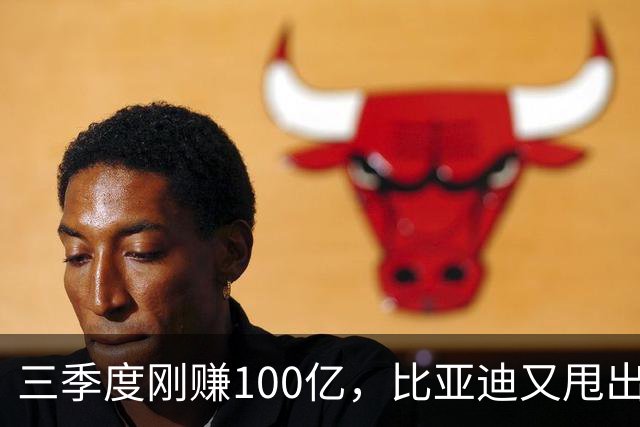 三季度刚赚100亿，比亚迪又甩出5款新车：这次不只是拼价格