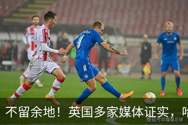 不留余地！英国多家媒体证实，哈里梅根被查尔斯国王排除在外