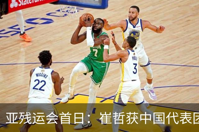 亚残运会首日：崔哲获中国代表团首金 郭玲玲刷新世界纪录