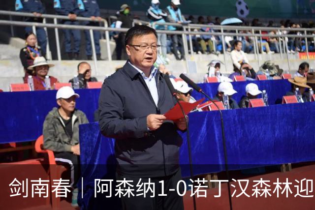 剑南春｜阿森纳1-0诺丁汉森林迎两连胜，马杜埃凯远射致胜，伍德失良机