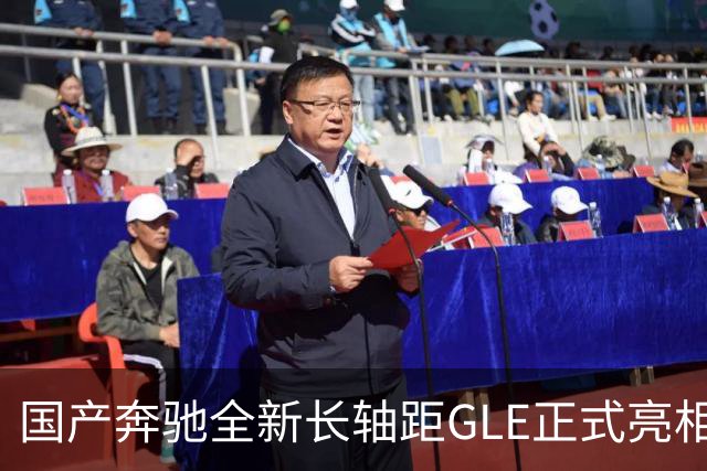 国产奔驰全新长轴距GLE正式亮相 BBA中大型SUV格局迎来终局之战