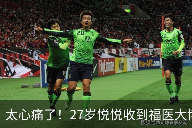 太心痛了！27岁悦悦收到福医大博士录取通知后确诊三阴性乳腺癌，抗争一年后离世，在病痛折磨中，留下“先去种花”的温柔遗言