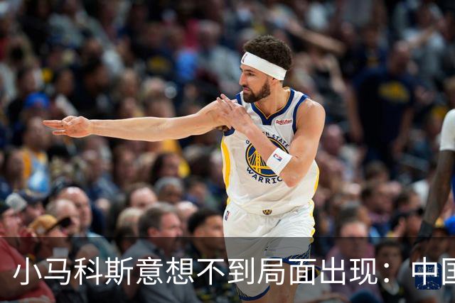 小马科斯意想不到局面出现：中国防长缺席！菲欠东盟9国一个解释