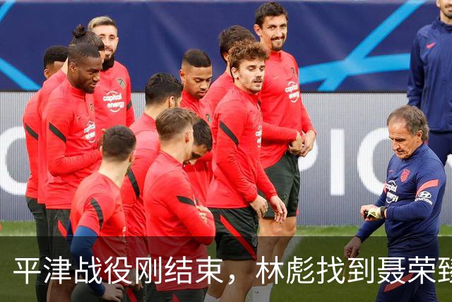 平津战役刚结束，林彪找到聂荣臻：你愿意代替罗荣桓担任四野政委吗