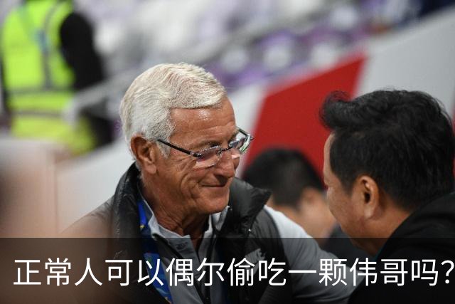 正常人可以偶尔偷吃一颗伟哥吗？有什么副作用？本文为你讲出实情