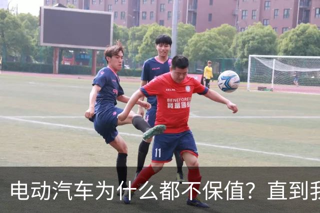 电动汽车为什么都不保值？直到我刷到一个网友的分享，瞬间顿悟