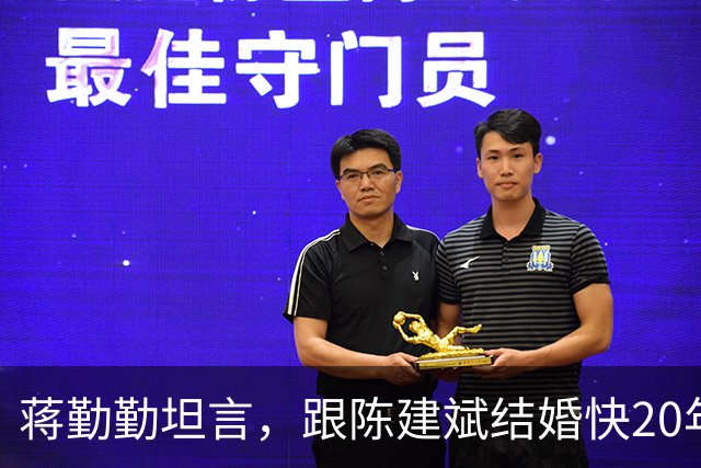 蒋勤勤坦言，跟陈建斌结婚快20年，自己天天都把离婚挂在嘴边
