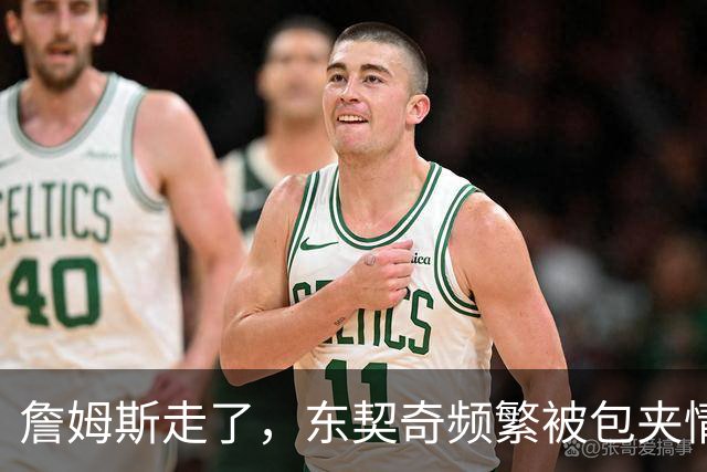 詹姆斯走了，东契奇频繁被包夹情绪低落，场均仅25.5分MVP悬了