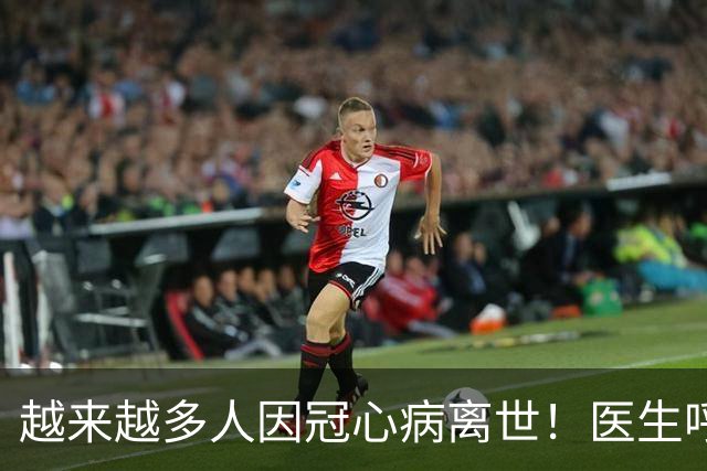 越来越多人因冠心病离世！医生呼吁：少吃豆腐，多吃这4样