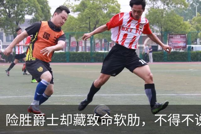 险胜爵士却藏致命软肋，不得不说，湖人真打不过马刺雷霆