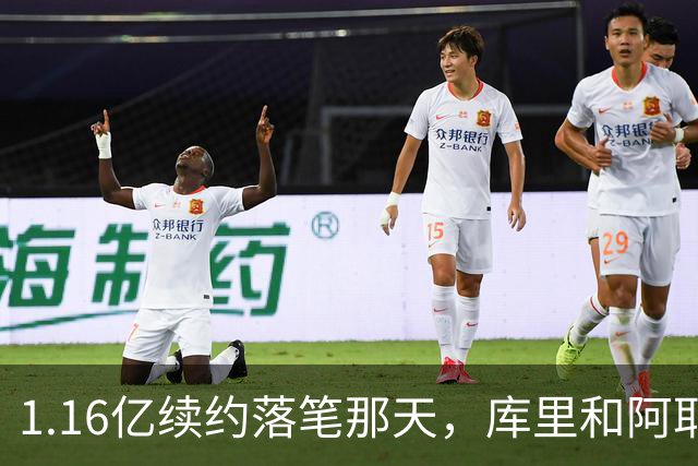 1.16亿续约落笔那天，库里和阿耶莎独处重温来时路