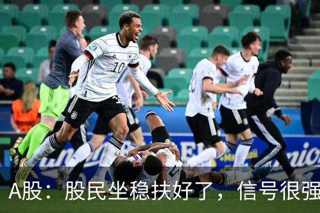 A股：股民坐稳扶好了，信号很强烈,下周一10.19或迎疾风骤雨行情?
